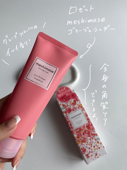 ãŽããŒãžã¥ã·ã¥ã¬ãŒ/meshimase/ããã£ã¹ã¯ã©ãã䜿ã£ãã¯ãã³ãïŒ2æç®ïŒ