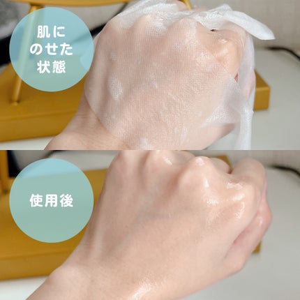 リズム べース デイリーケアマスク(ブラック)/RISM/シートマスク・パックを使ったクチコミ(4枚目)