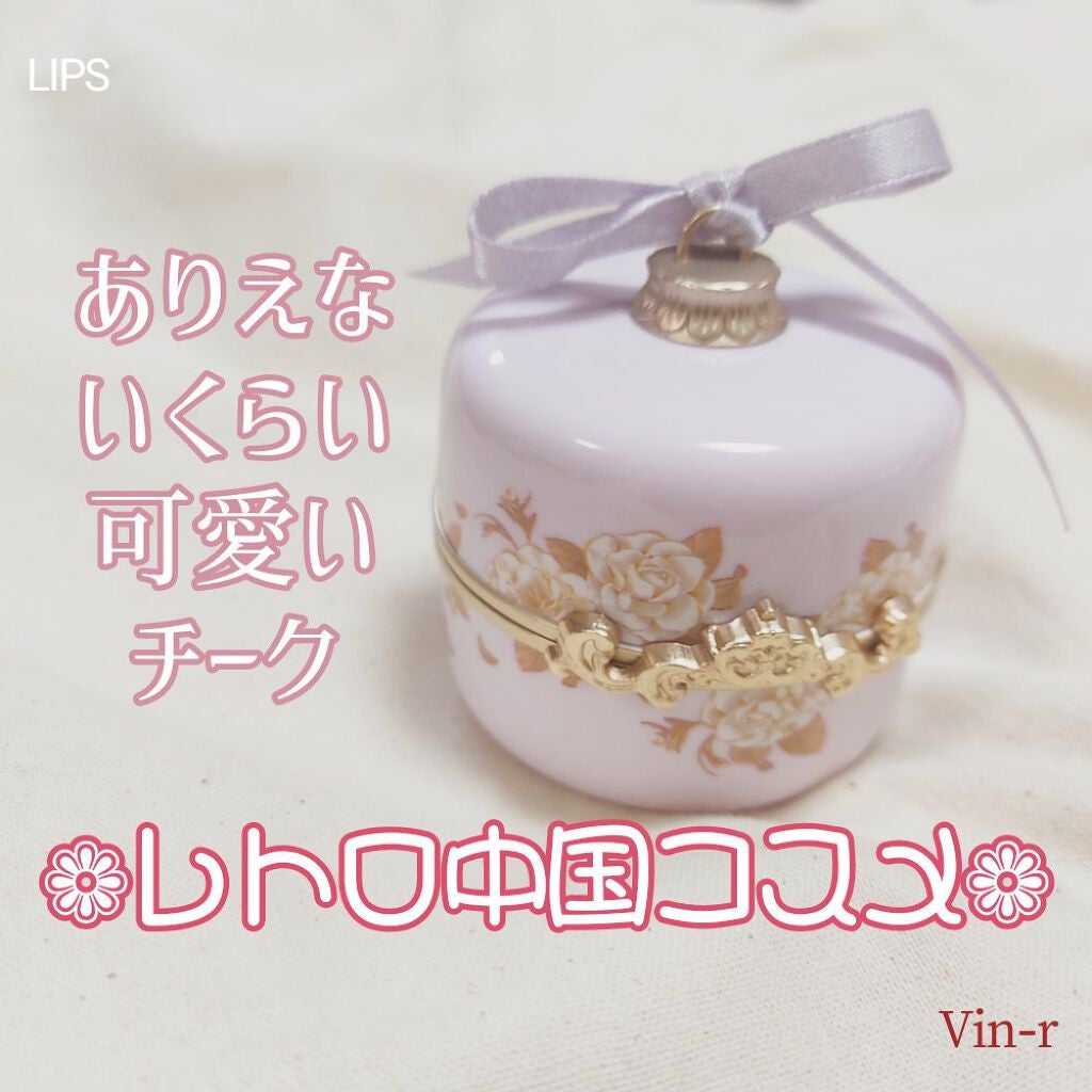 花神シリーズ チークブラッシュ/FlowerKnows/パウダーチークを使ったクチコミ(1枚目)