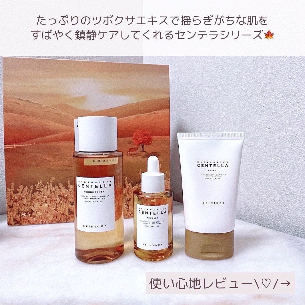 センテラ アンプル/SKIN1004/美容液を使ったクチコミ(6枚目)