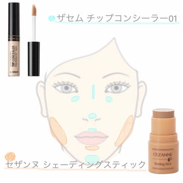 カバーパーフェクション チップコンシーラー/the SAEM/リキッドコンシーラーを使ったクチコミ（3枚目）