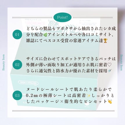 CICA デイリースージングマスク/VT/シートマスク・パックを使ったクチコミ(5枚目)