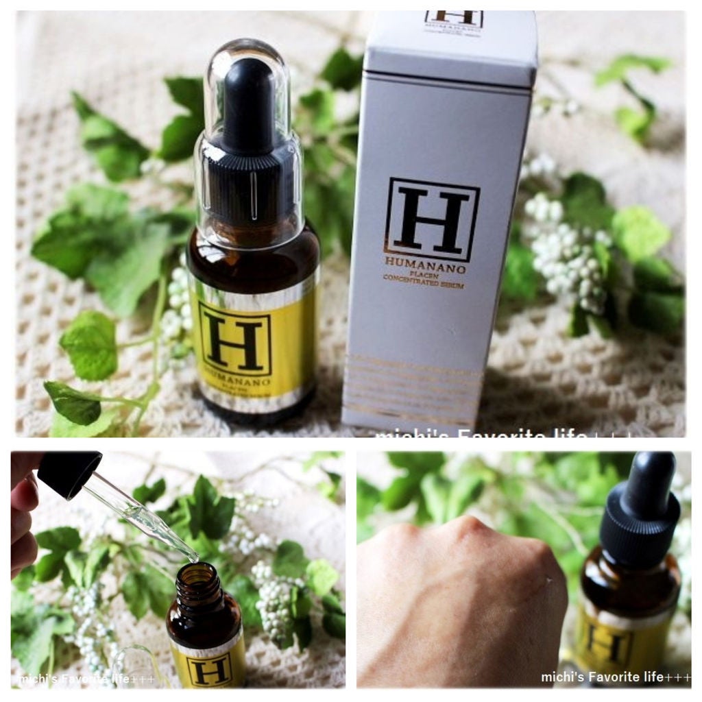 ヒューマナノ プラセン原液/ヒューマナノ/美容液を使ったクチコミ(1枚目)