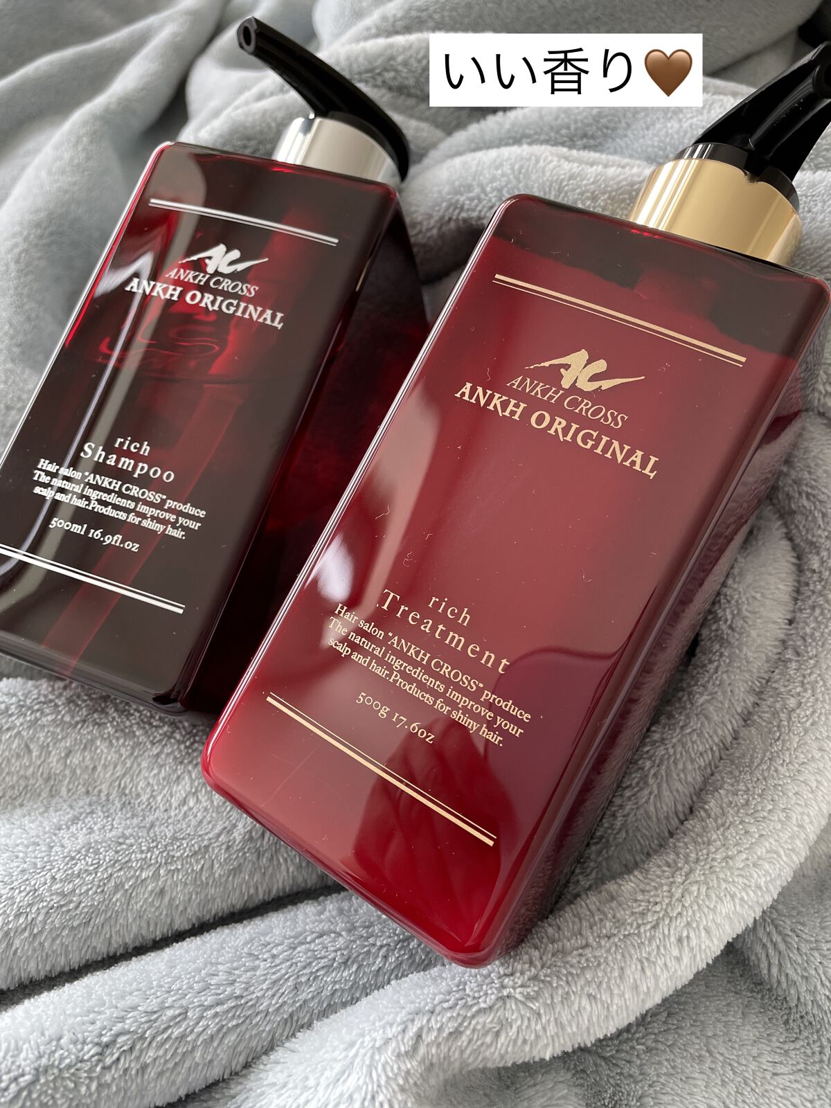 アンクオリジナルシャンプー／トリートメント ミリヴィ/アンクオリジナル/サロンシャンプーを使ったクチコミ（1枚目）