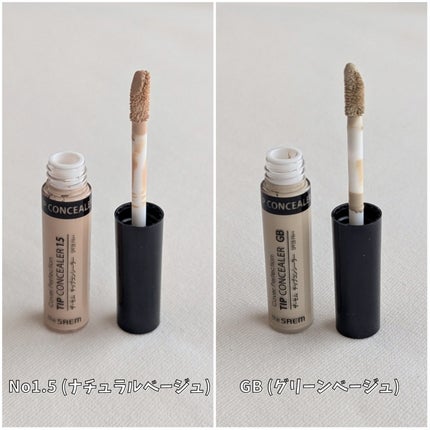 カバーパーフェクション チップコンシーラー/the SAEM/リキッドコンシーラーを使ったクチコミ(3枚目)
