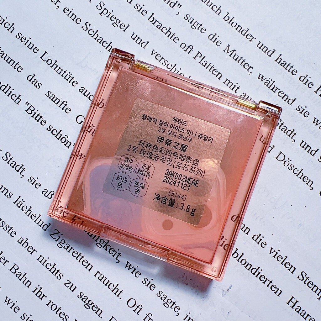 グロウフルールチークス/キャンメイク/パウダーチークを使ったクチコミ(5枚目)