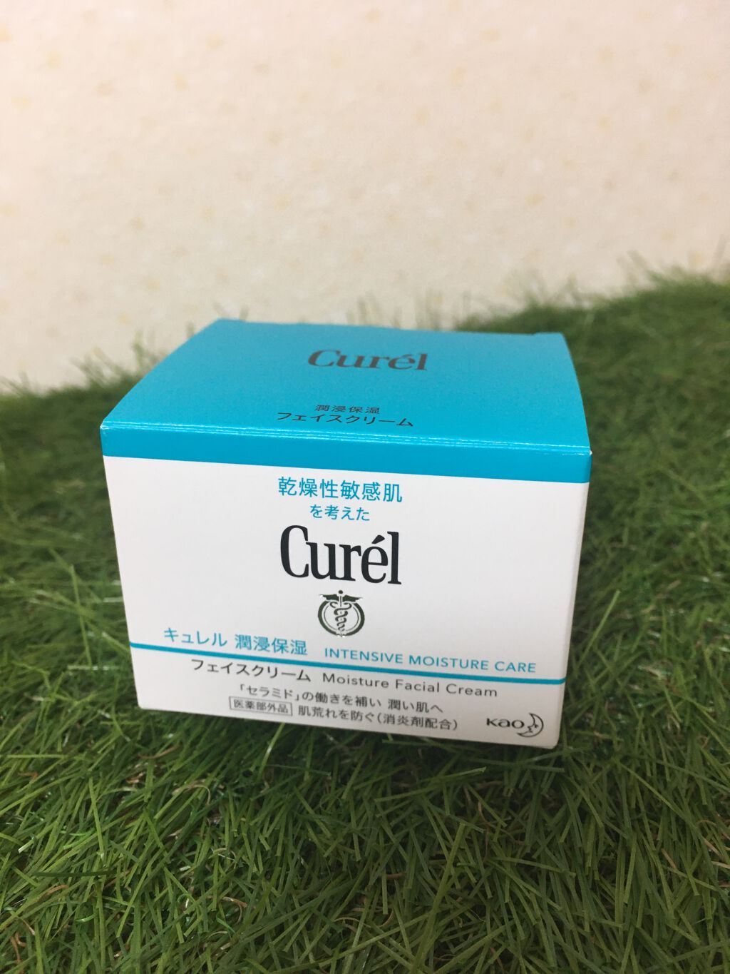 潤浸保湿 フェイスクリーム/キュレル/フェイスクリームを使ったクチコミ（1枚目）