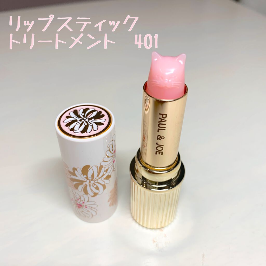 リップスティック N/PAUL & JOE BEAUTE/口紅を使ったクチコミ(3枚目)
