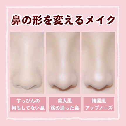 シェーディングパウダー/キャンメイク/シェーディングを使ったクチコミ(1枚目)