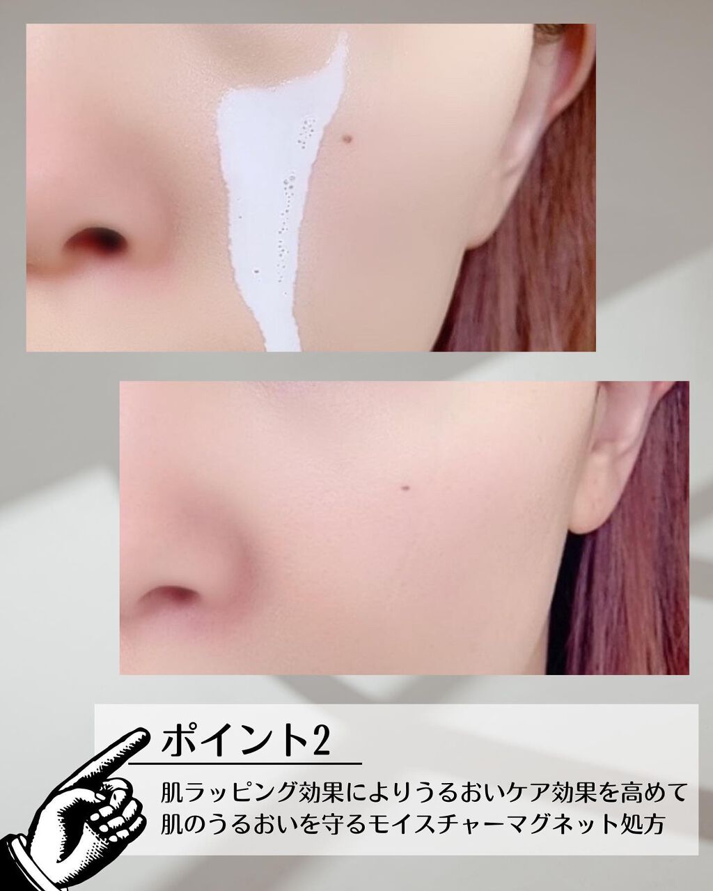 ベネフィーク クリア UV エッセンス(UV&IR)/BENEFIQUE/日焼け止めローションを使ったクチコミ(4枚目)