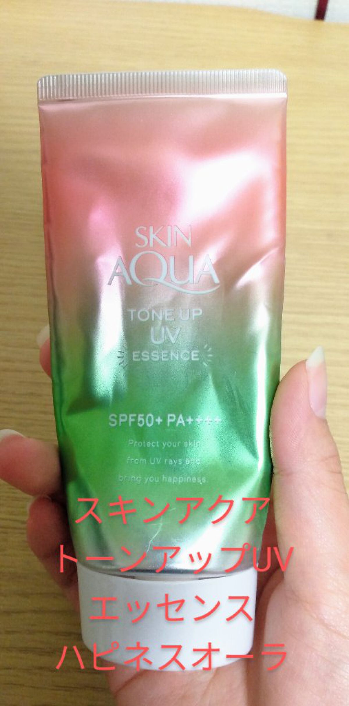 ビオレUV アクアリッチウォータリーエッセンス/ビオレ/日焼け止め・UVケアを使ったクチコミ（2枚目）