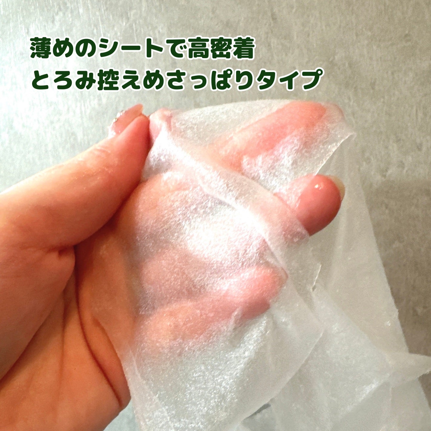 ã¢ãŒã㢠ãã€ãªãŒã·ãŒããã¹ã¯/ãã€ãã£ãŒãªãããªãã¯/ã·ãŒããã¹ã¯ã»ããã¯ã䜿ã£ãã¯ãã³ãïŒ5æç®ïŒ