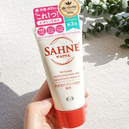 ザーネクリーム 48g/ザーネ/ボディクリームを使ったクチコミ(1枚目)