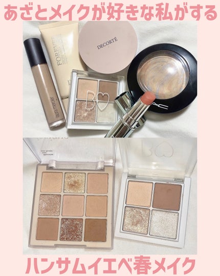 M·A·C ミネラライズ スキンフィニッシュ/M・A・C/パウダーハイライトを使ったクチコミ(1枚目)