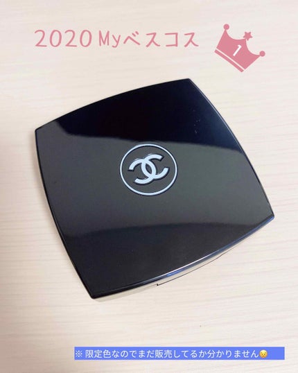 レ キャトル オンブル/CHANEL/アイシャドウパレットを使ったクチコミ(1枚目)