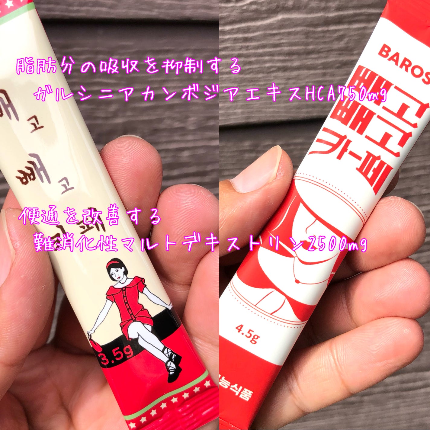 ペゴペゴカフェ/baros/ドリンクを使ったクチコミ(2枚目)