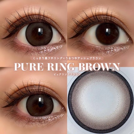 マランマラン ワンデー/malun malun/ワンデー(1DAY)カラコンを使ったクチコミ(4枚目)