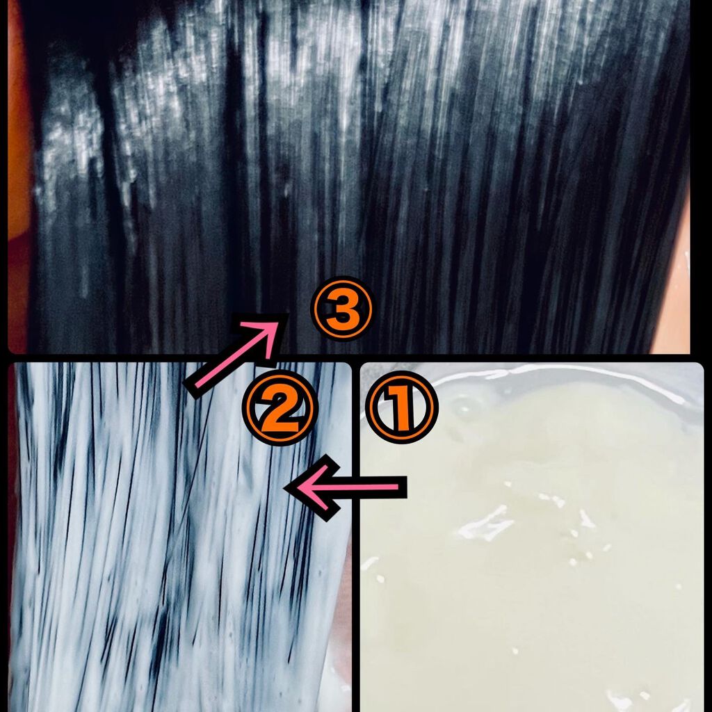 グロッシー＆スムースコンディショナー (L&F)/エレキュイール /シャンプー・コンディショナーを使ったクチコミ（2枚目）