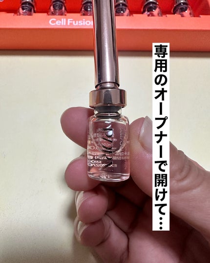 サーモンPDRNアンプル/Cell Fusion C(セルフュージョンシー)/美容液を使ったクチコミ(4枚目)