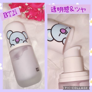 BT21 × VT Cosmetic ティンテッド カラーベース 02 ラベンダー/VT/化粧下地を使ったクチコミ（1枚目）