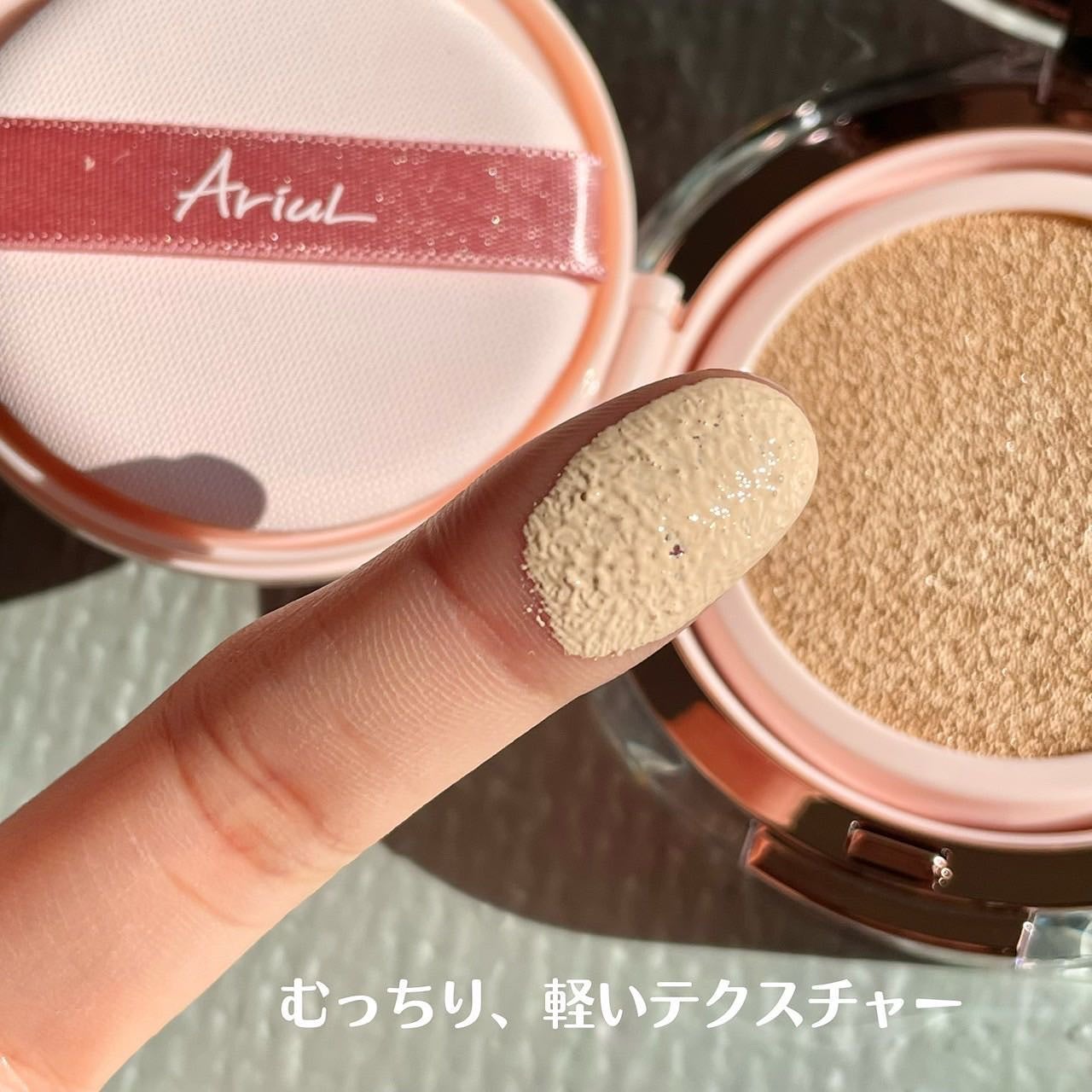 アリウル インクフェザーカバーラスティングクッション/Ariul/クッションファンデーションを使ったクチコミ(2枚目)