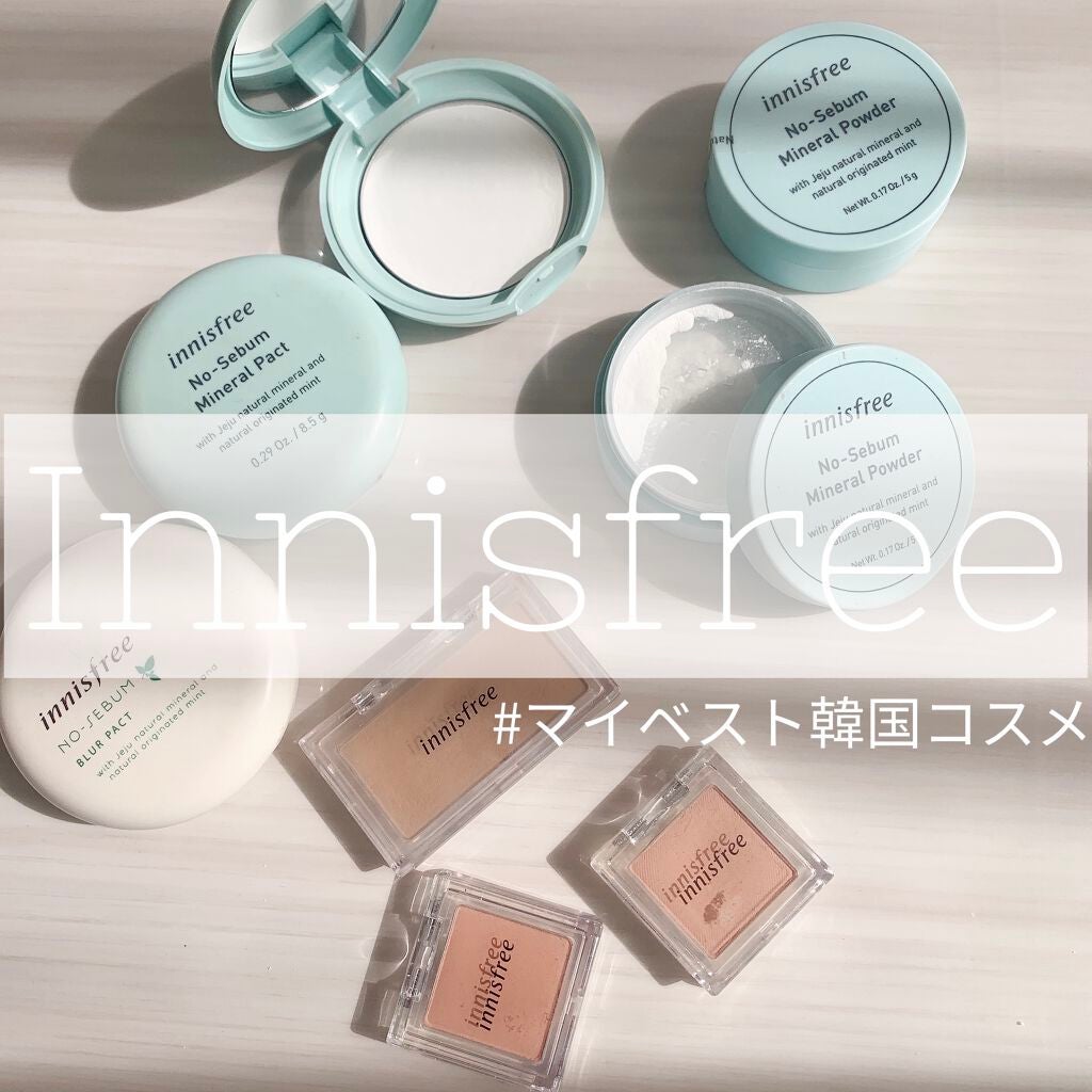 ノーセバム ミネラルパウダー/innisfree/ルースパウダーを使ったクチコミ(1枚目)