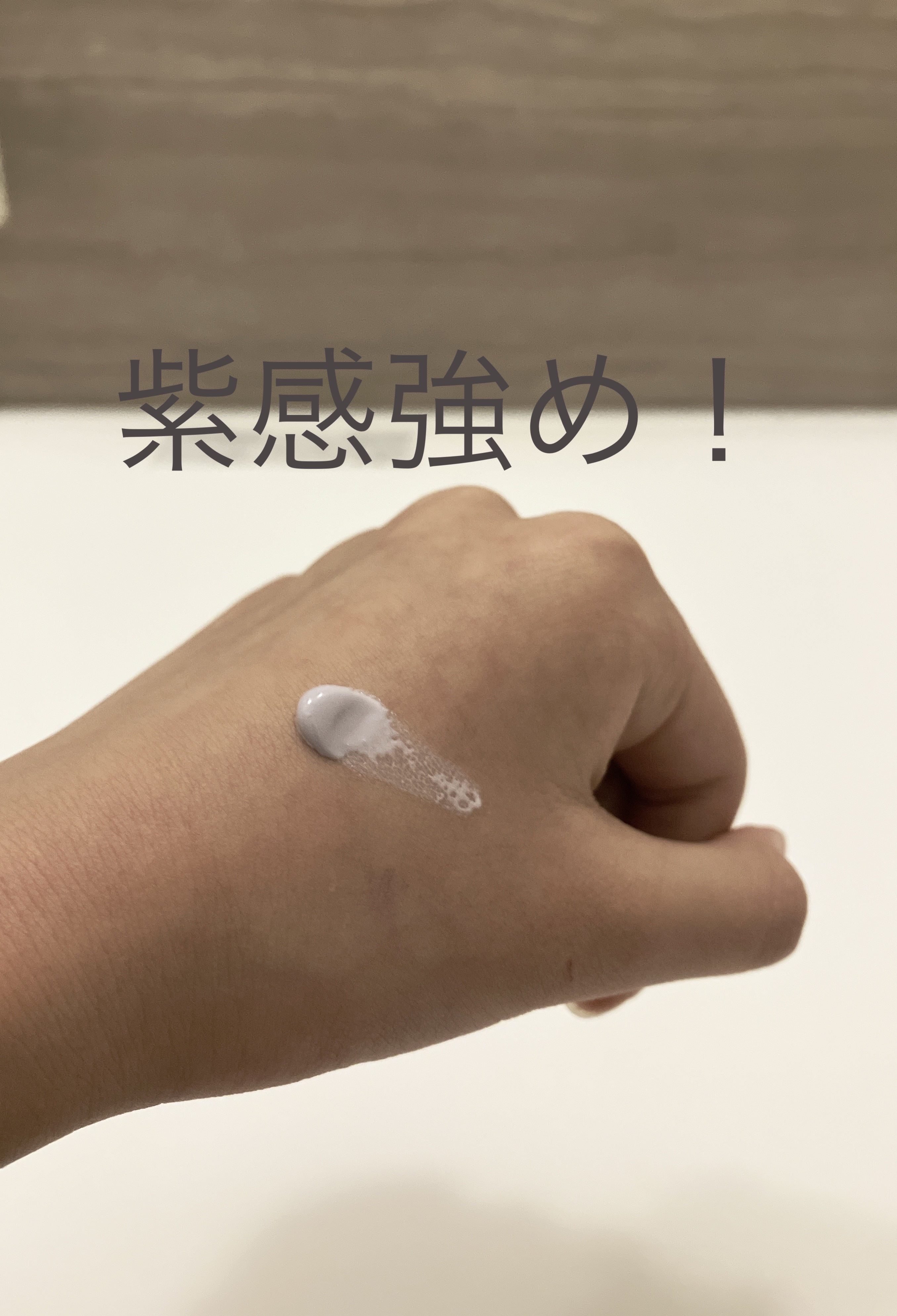 M クッションベース（ラベンダー）/MISSHA/化粧下地を使ったクチコミ（3枚目）