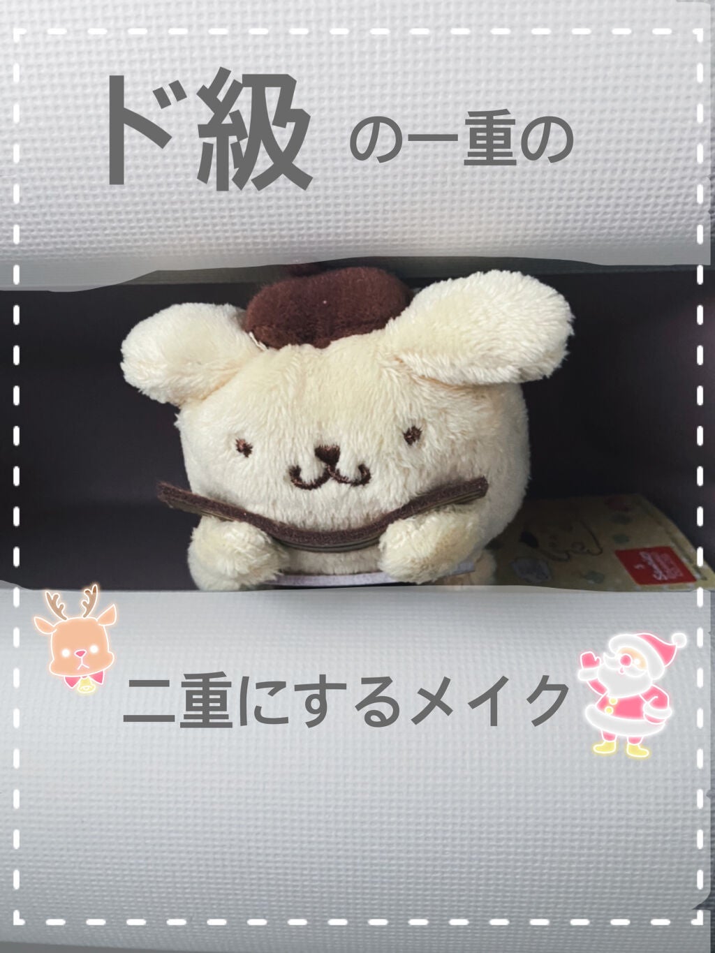 アイラッシュ RICH 800シリーズ/D-UP/つけまつげを使ったクチコミ(1枚目)