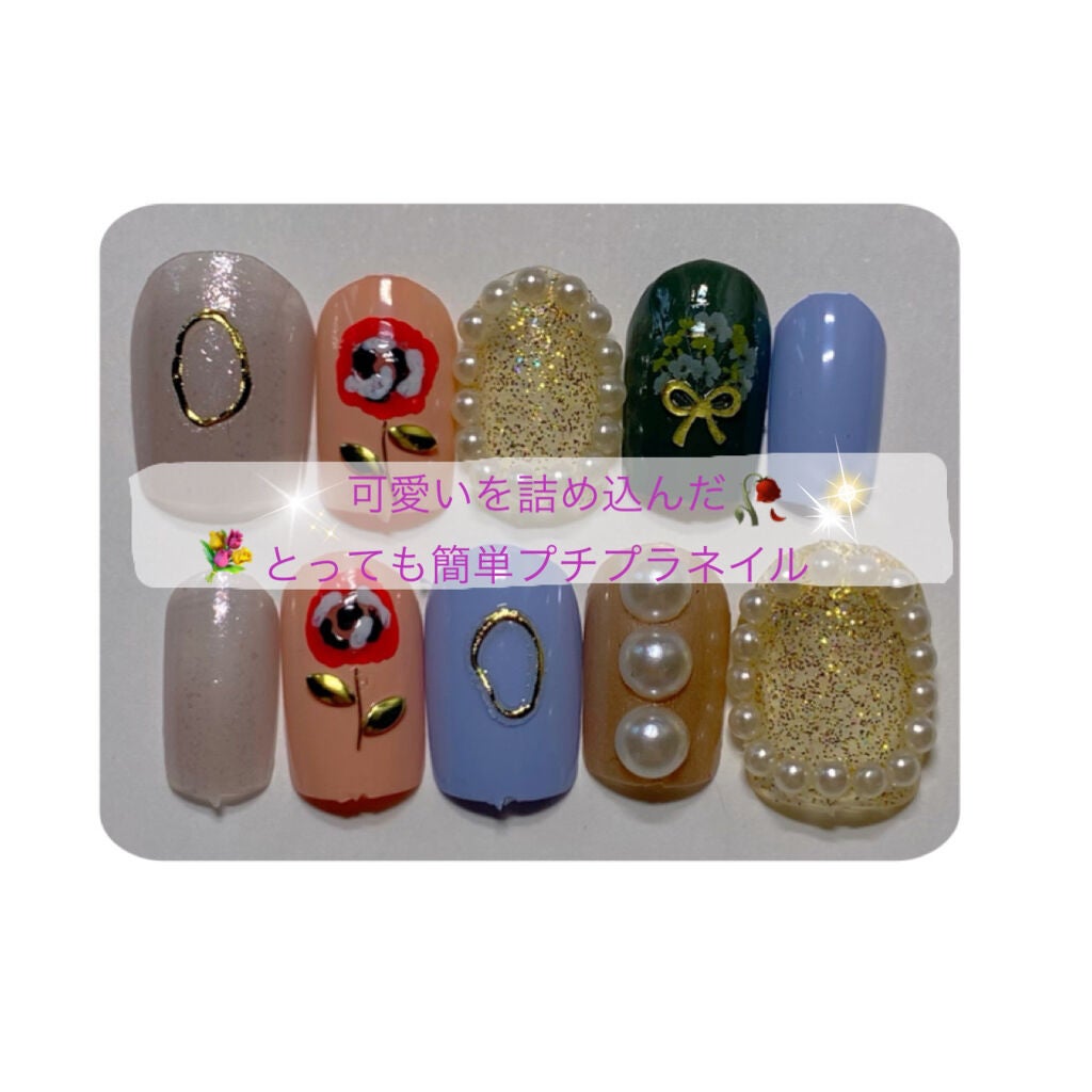 カラフルネイルズ/キャンメイク/マニキュアを使ったクチコミ(1枚目)