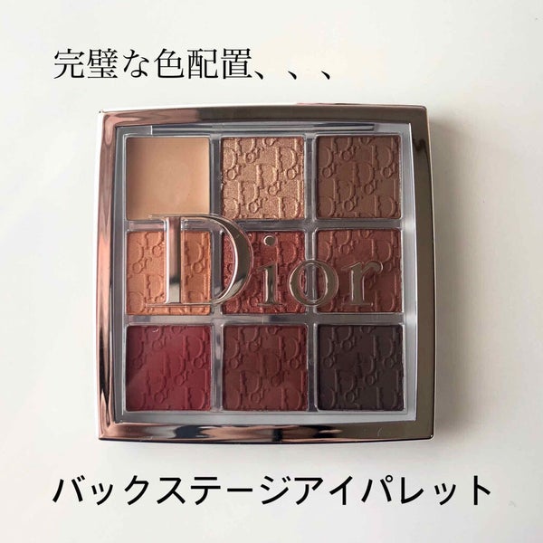 ディオール バックステージ アイ パレット/Dior/アイシャドウパレット by きゅう