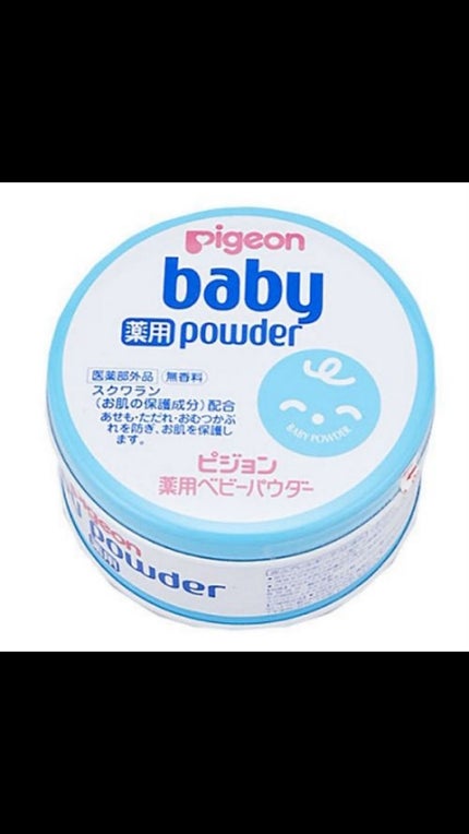 薬用ベビーパウダー/ピジョン/ボディパウダーを使ったクチコミ(2枚目)