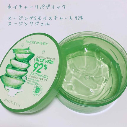 マイルド&モイスチャーアロエジェル/ネイチャーリパブリック/ボディローションを使ったクチコミ(2枚目)