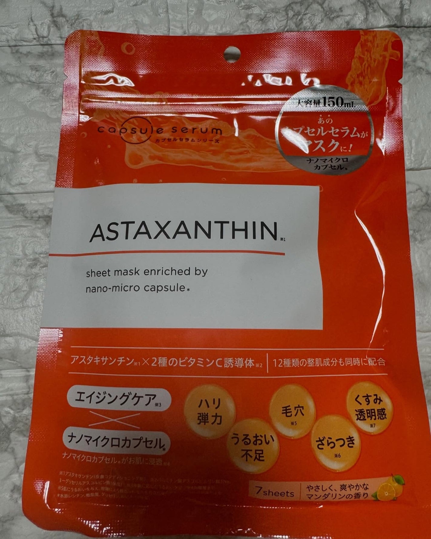 CPフェイスマスク A/カプセルセラム/シートマスク・パックを使ったクチコミ(5枚目)