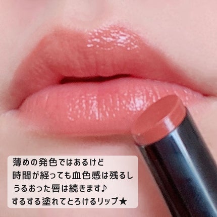 リップカラーシールド/CEZANNE/口紅を使ったクチコミ(3枚目)