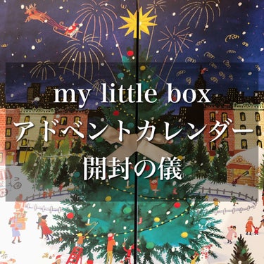 My Little Box/My Little Box/その他キットセットを使ったクチコミ（1枚目）