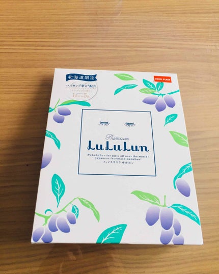 ルルルンピュア エブリーズ/ルルルン/シートマスク・パックを使ったクチコミ(1枚目)