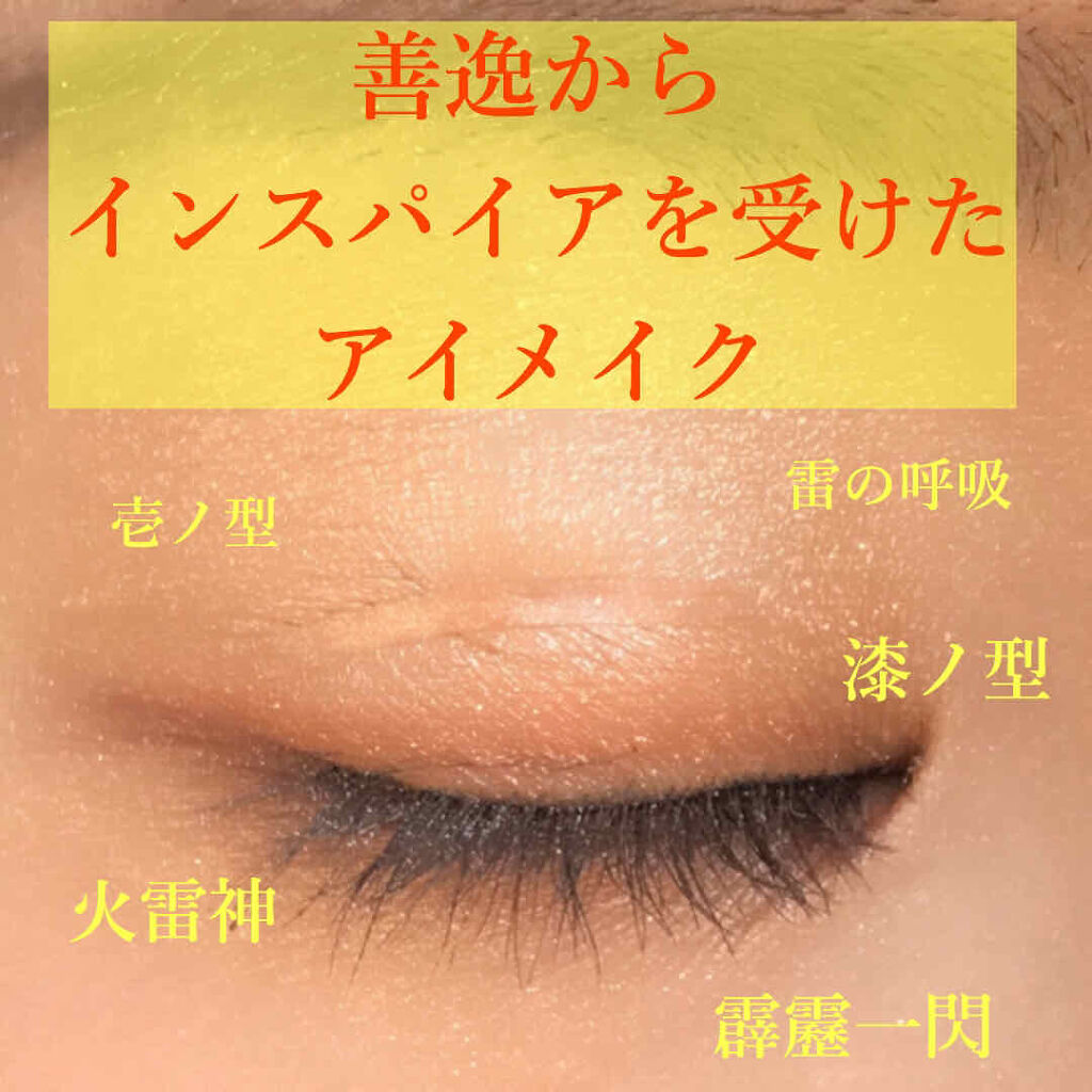 UR GLAM　POWDER EYESHADOW/U R GLAM/単色アイシャドウを使ったクチコミ（1枚目）