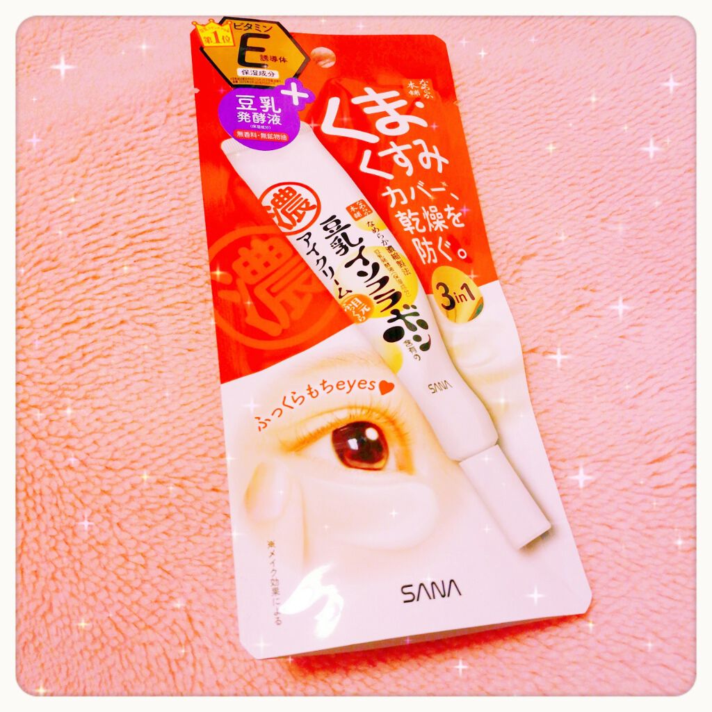 目元ふっくらクリーム NC/なめらか本舗/アイケア・アイクリームを使ったクチコミ(1枚目)