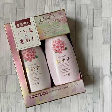 シャンプー コンディショナー 春めきの香り いち髪を使った口コミ 桜の香りが好きな方に是非使ってほしい By ちゅぴ 代前半 Lips