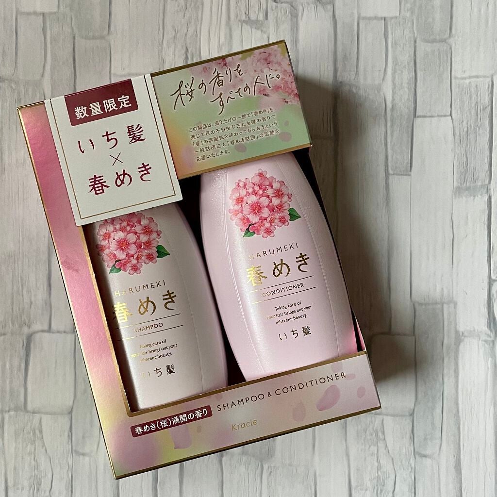 シャンプー/コンディショナー(春めきの香り)/いち髪/市販シャンプーを使ったクチコミ(1枚目)