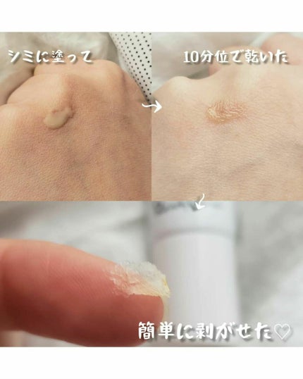 レディブラン 薬用美白ピールホワイト/シーヴァ/洗い流すパック・マスクを使ったクチコミ(2枚目)