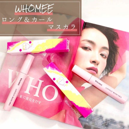 ロング&カールマスカラ/WHOMEE/マスカラを使ったクチコミ(1枚目)