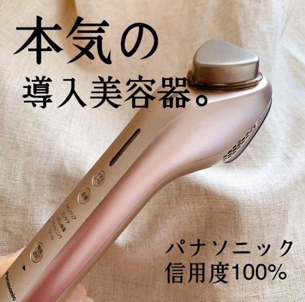 導入美容器 イオンエフェクター EH-ST97/Panasonic/美顔器・マッサージを使ったクチコミ(1枚目)