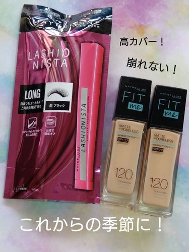 フィットミー リキッドファンデーション R/MAYBELLINE NEW YORK/リキッドファンデーションを使ったクチコミ（1枚目）