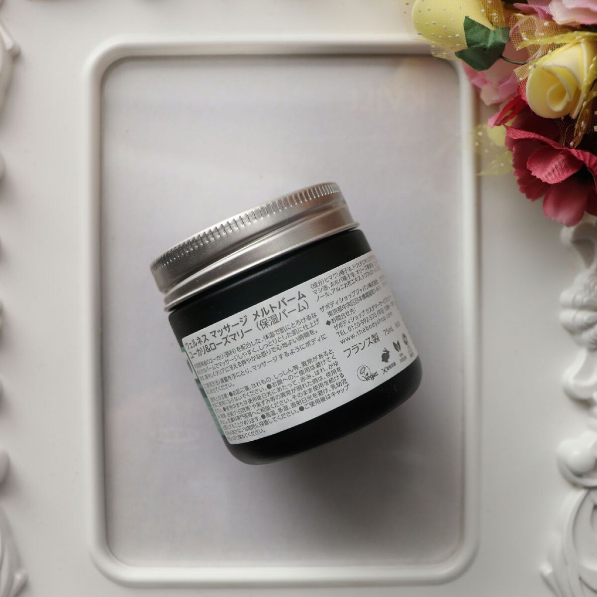 ウェルネス　カームバーム　ユーカリ＆ローズマリー/THE BODY SHOP/フェイスバームを使ったクチコミ（2枚目）