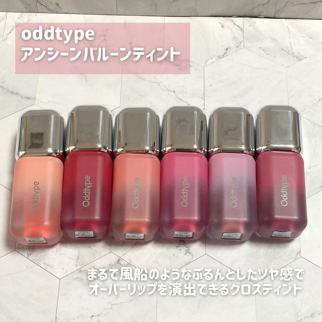 UNSEEN BLUR TINT/Oddtype/口紅を使ったクチコミ（2枚目）