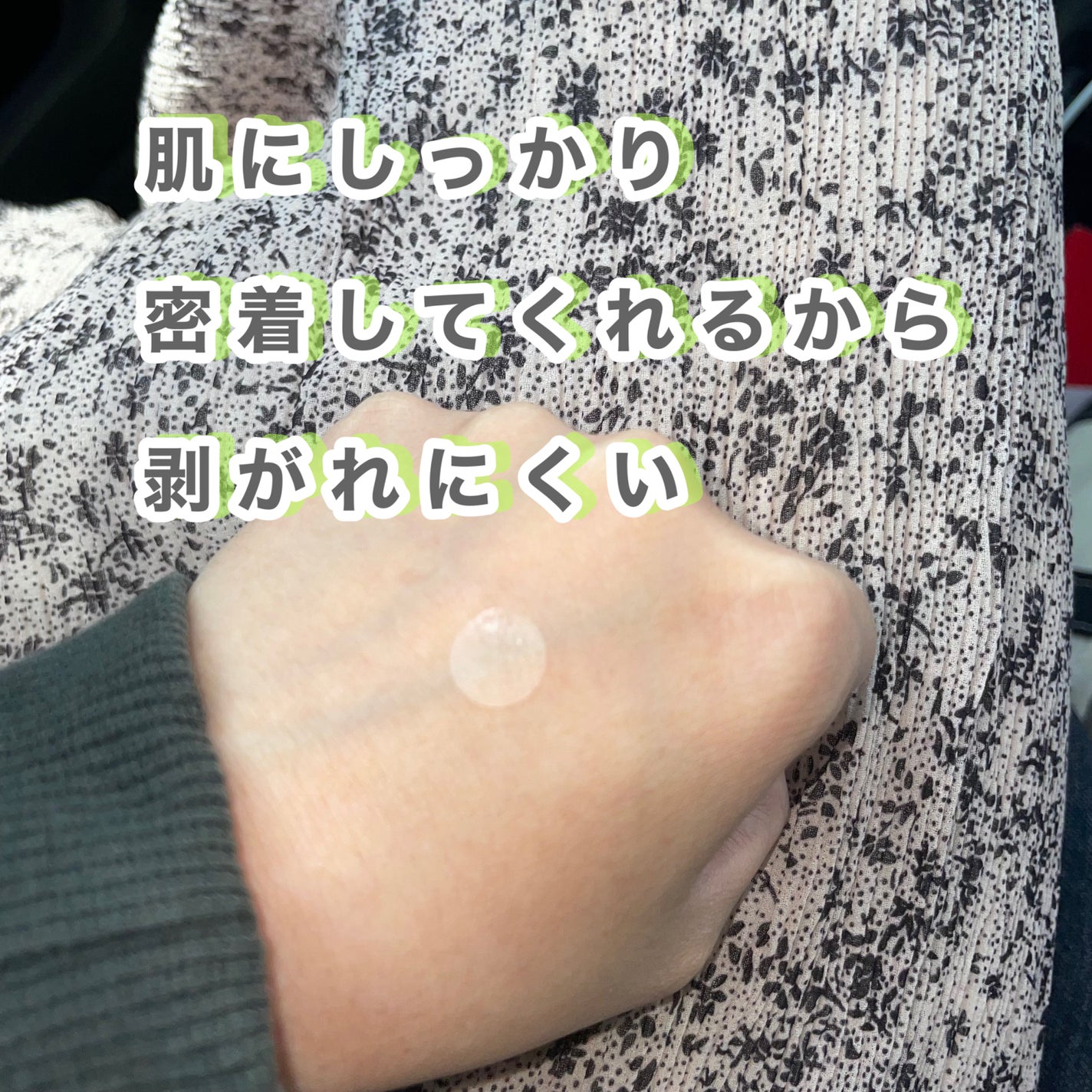 SPOT PATCH ロールタイプ/Shupong/にきびパッチを使ったクチコミ(4枚目)