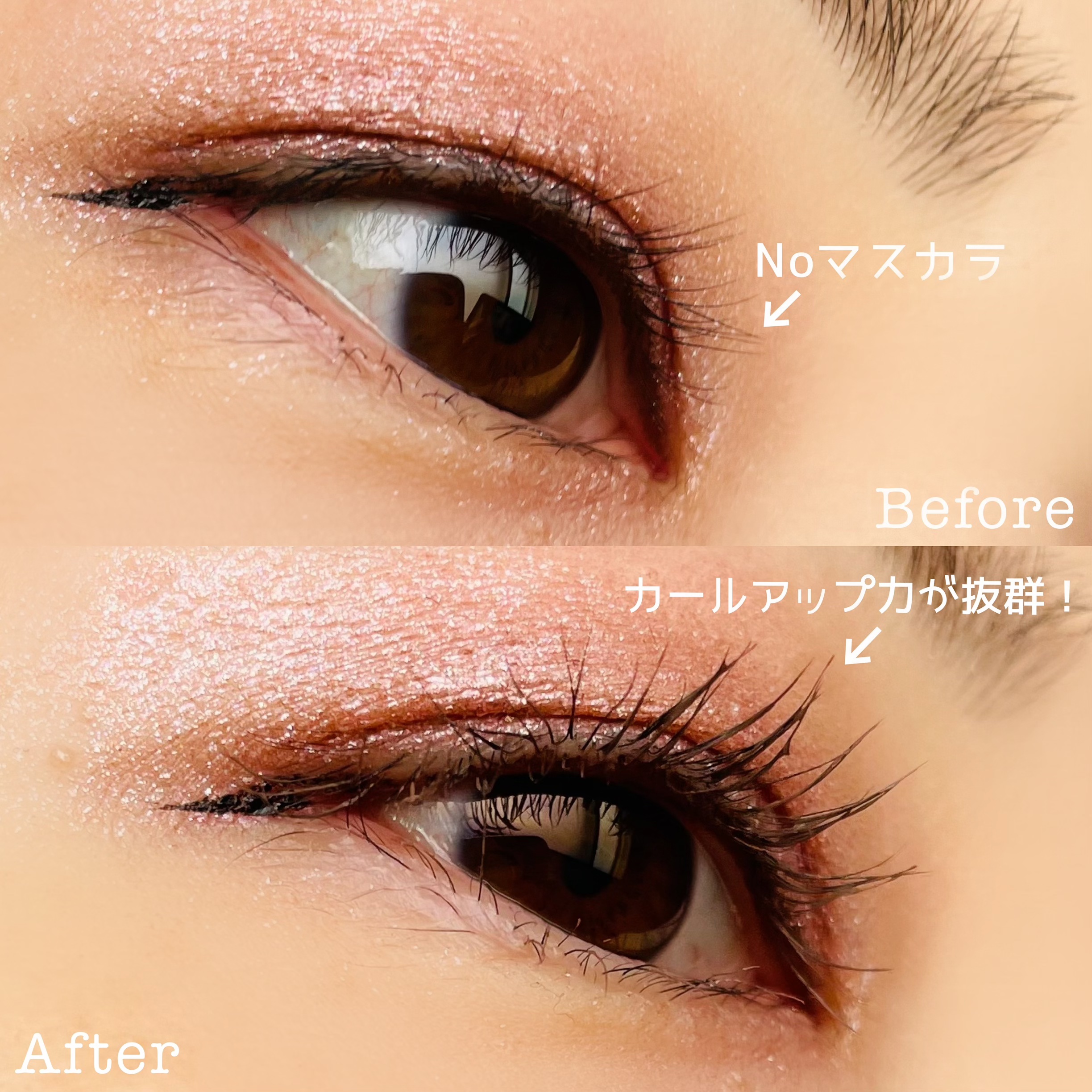 クイックラッシュカーラー/キャンメイク/マスカラ下地を使ったクチコミ（3枚目）