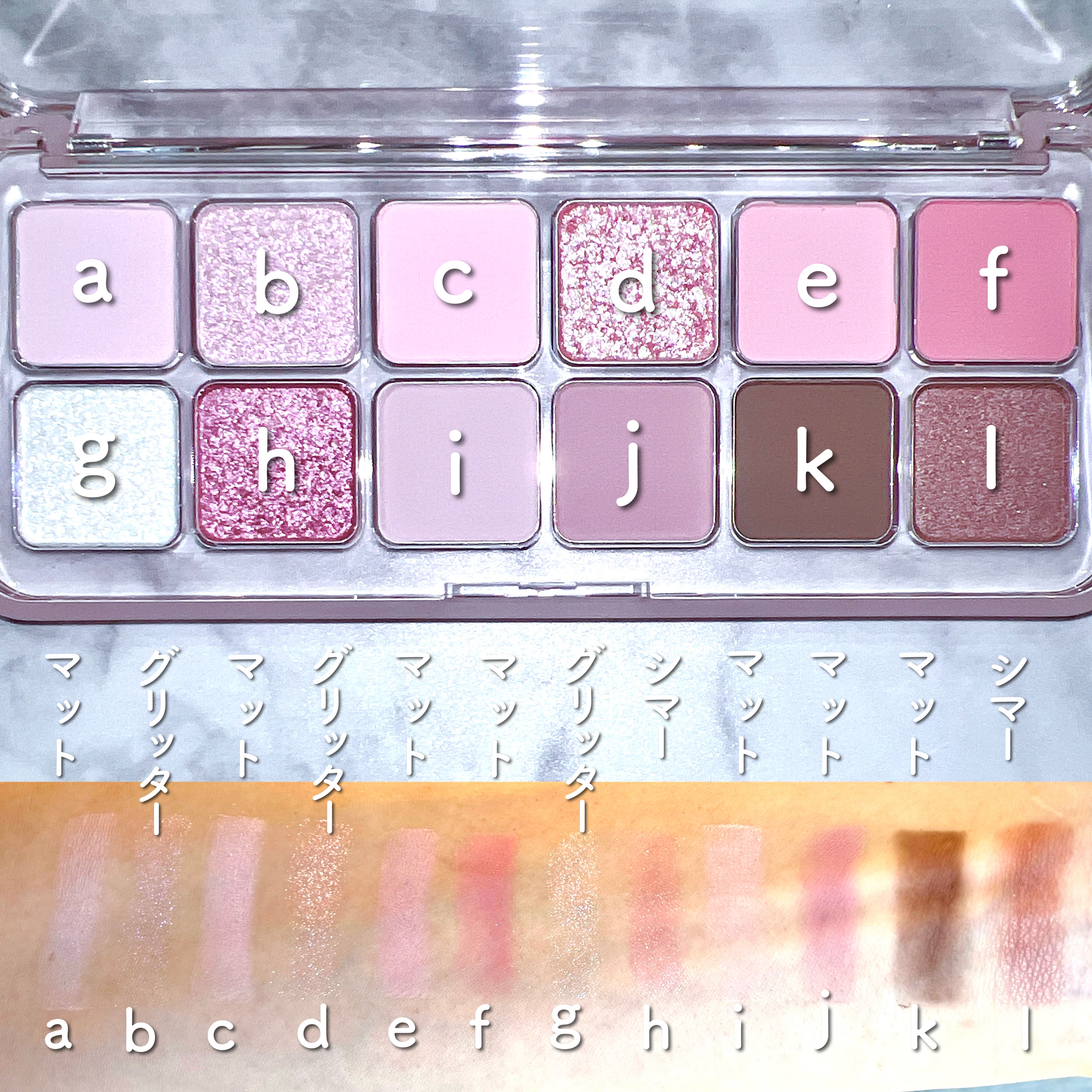 プロ アイ パレット エアー/CLIO/アイシャドウパレットを使ったクチコミ（2枚目）