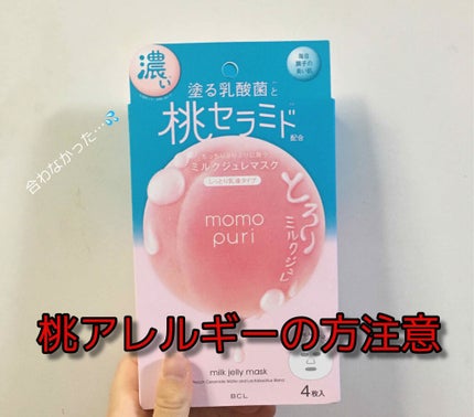 ロコイド軟膏/鳥居薬品/その他を使ったクチコミ(1枚目)